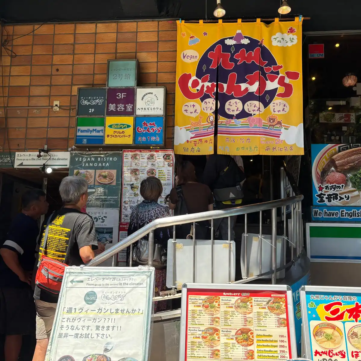 Vegan Bistro Jangara